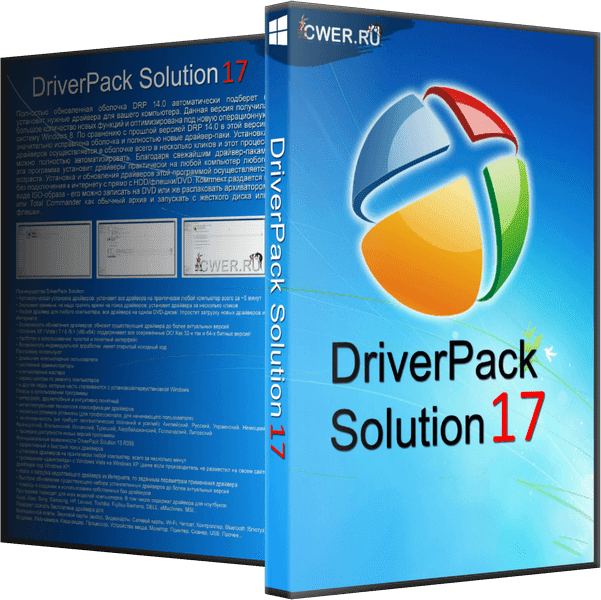 Driverpack solution offline iso